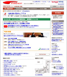 リクナビNEXT