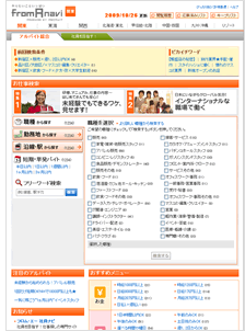 はたらいく