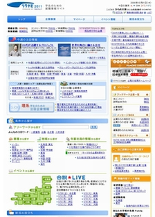 はたらいく